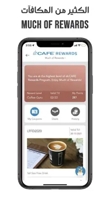 dr.CAFE Coffee android App screenshot 2